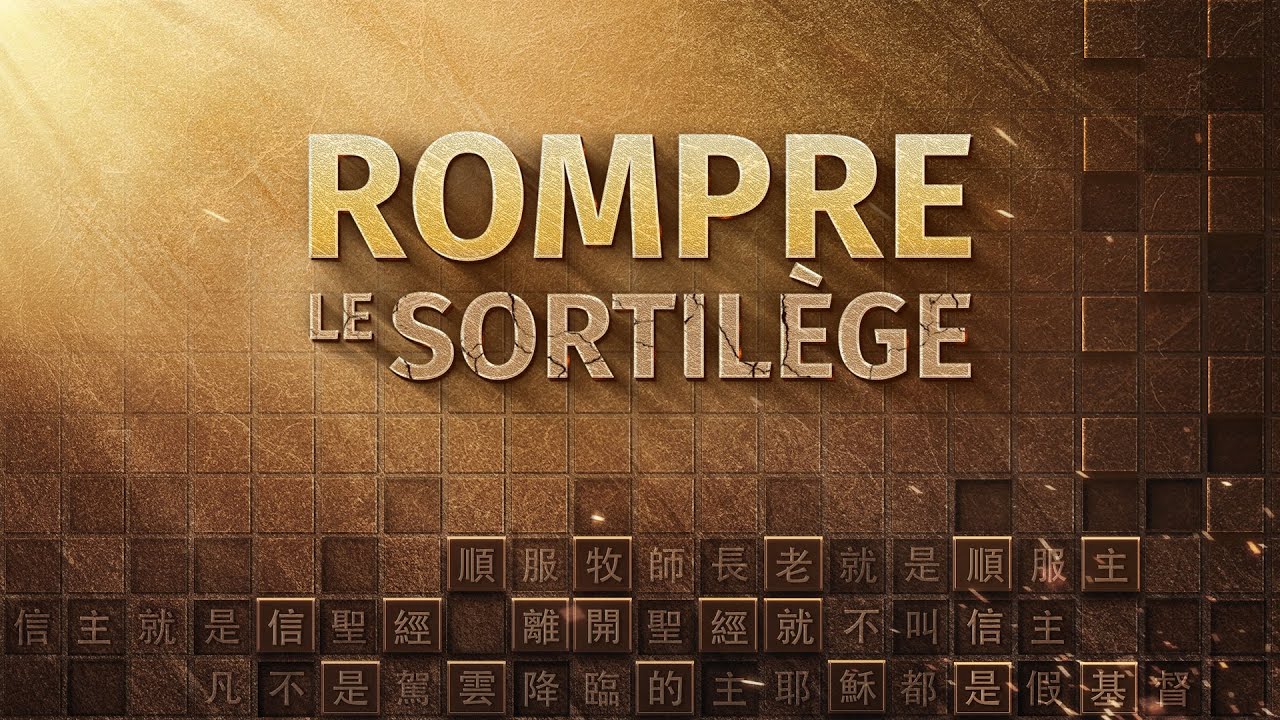 Dieu est mon salut | « Rompre le sortilège » Film chrétien français en 2018
