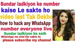 How to hack any number WhatsApp live Sundar ladkiyon ka number Kaise Le Sakte WhatsApp mein chatting screenshot 2