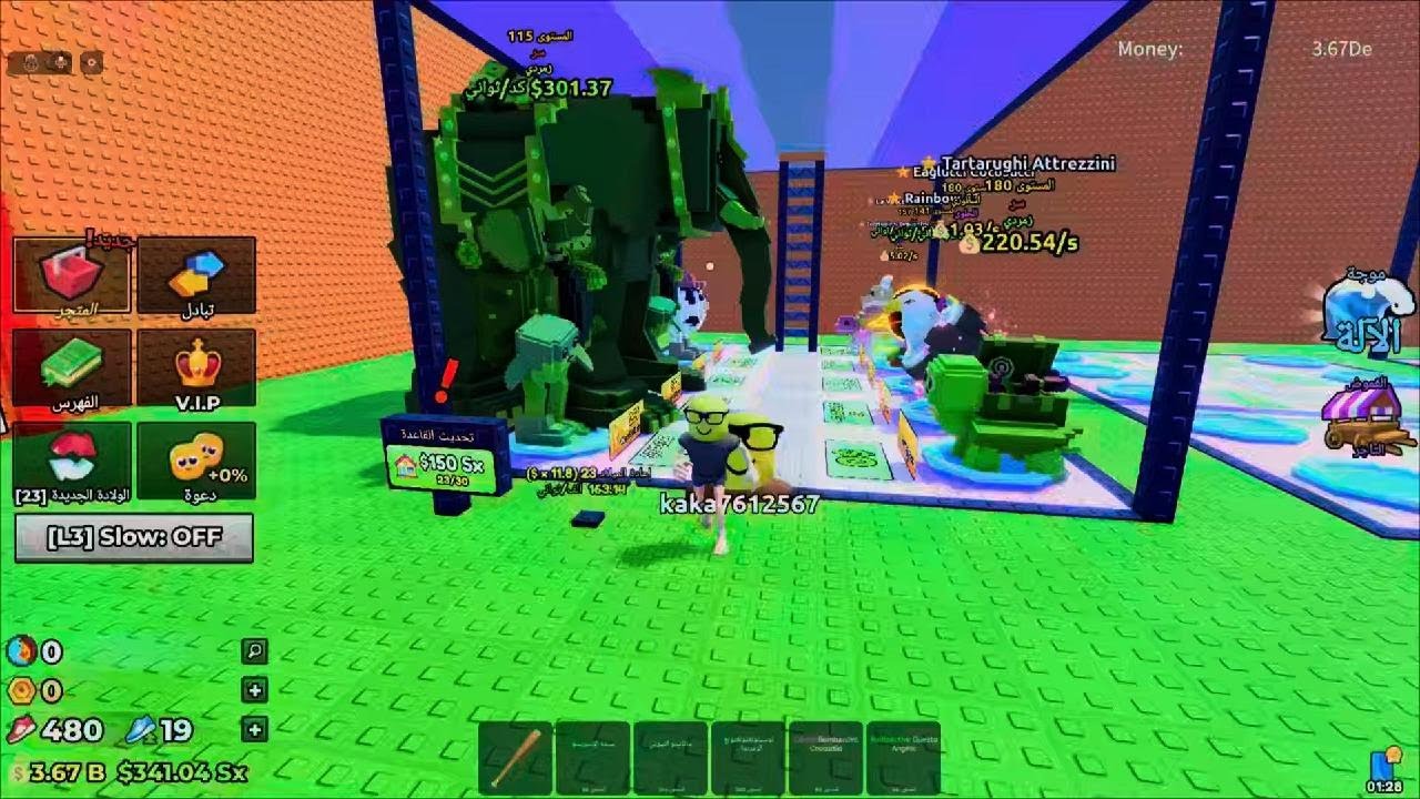 ماب التوسونااامي#2   آخر مقطع🗿