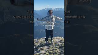 📌 Место называется гора Акаро, а находится она в Дагестане #горы #автопутешествия #отпусквгорах