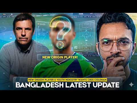 BANGLADESH MINISTRY APPROVES CRIS COLEMAN 🔥 New Origin Player Incoming!