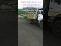 hamare video mein aapka swagat Hai Kaun Aisa gadi hai jo 24 ghanta Hi ghumta rahata Hai Kaun a🚛🚚🛣️