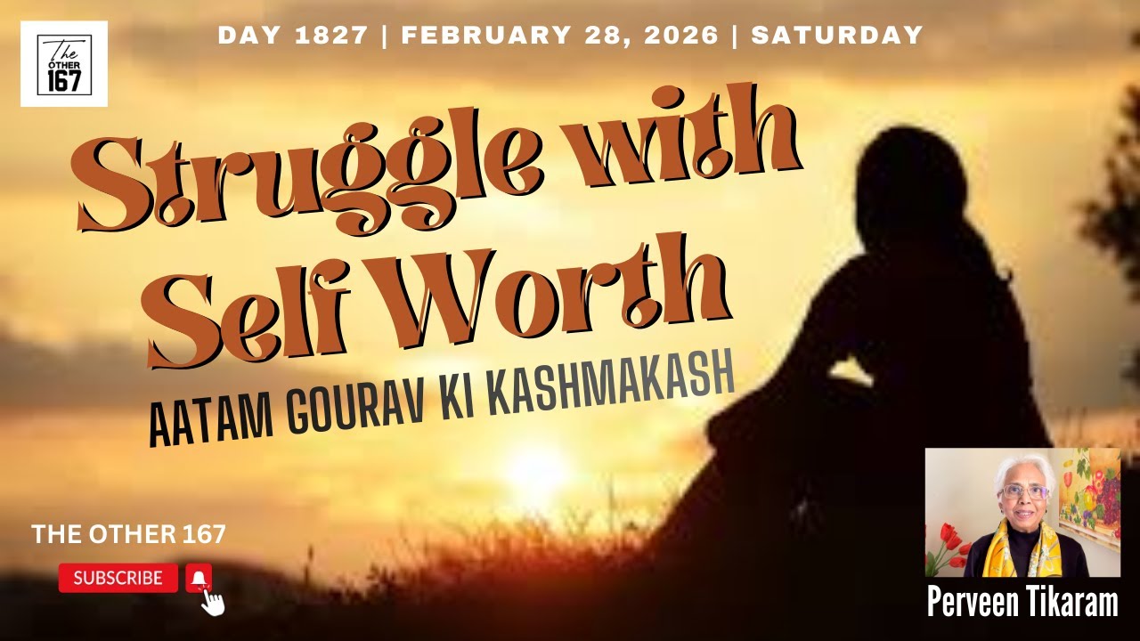 Struggle with Self Worth ( aatam Gourav ki kashmakash) | Perveen Tikaram | The Other 167