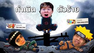 ปกคลิป ผมยอมเป็นตัวร้าย ทรยศอาจารย์ เพื่อโค่นกายหงิด !! - Cookie Run Classic โดย JAI RAW ใจร้าว