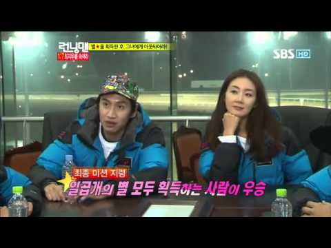 런닝맨 최지우 #11