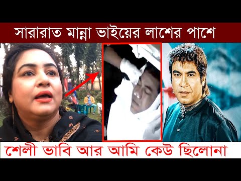 ভিডিও: ভিলেন কার প্রতি বাধ্য ছিলেন?