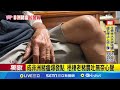 非洲豬瘟疫情擴散