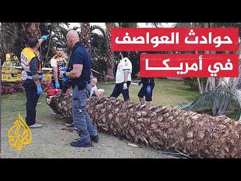 شاهد| لحظة سقوط أشجار ضخمة على مشجعين ببطولة الجولف في جورجيا