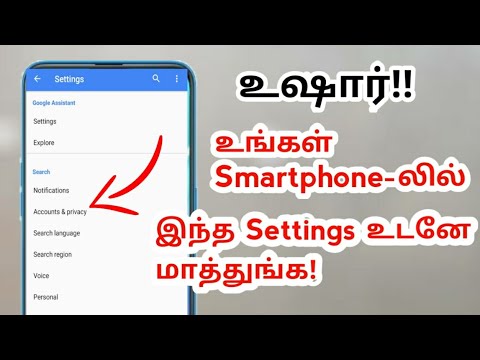 Mobile-ல கட்டாயம் இந்த Settings மாத்துங்க | 5 Android Safety Settings | Tamil TechLancer