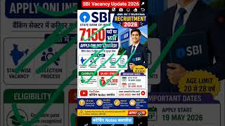 SBI Govt Job Alert 2026 🔥 Graduation Pass करे आवेदन | Form Apply, Eligibility, Salary #sbibharti2026