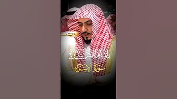 ‏﴿ وَكُلَّ إِنْسَانٍ أَلْزَمْنَهُ طَائِرَهُ فِي عُنُقِهِ ﴾تلاوة خاشعة تلاوة تُلامس القلوب 🤍🌱