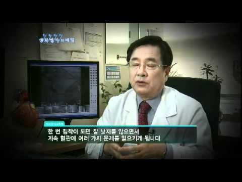 Mysteries of the Human Body #03 20111112