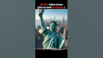 दुनियां का सबसे लंबा स्टैचू | World Tallest Statue size comparison | #shorts