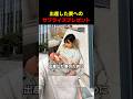 出産した妻へのサプライズプレゼント