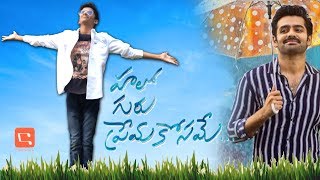 My World Is Flying Cover Song By Chaitanya