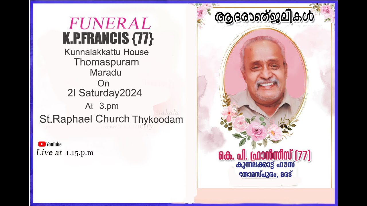 FUNERAL--FRANCIS (77) - YouTube
