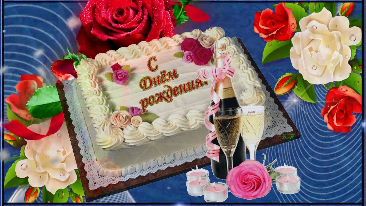 Фото День Рождение Невестки