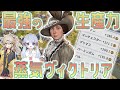 【Civ6】蒸気ヴィクトリアは異常な生産力で内政ができます【科学勝利】