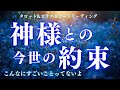 【覚悟して見て😭💎】届く方は決まっています📮深読み個人鑑定級/タロット&オラクルカードリーディング