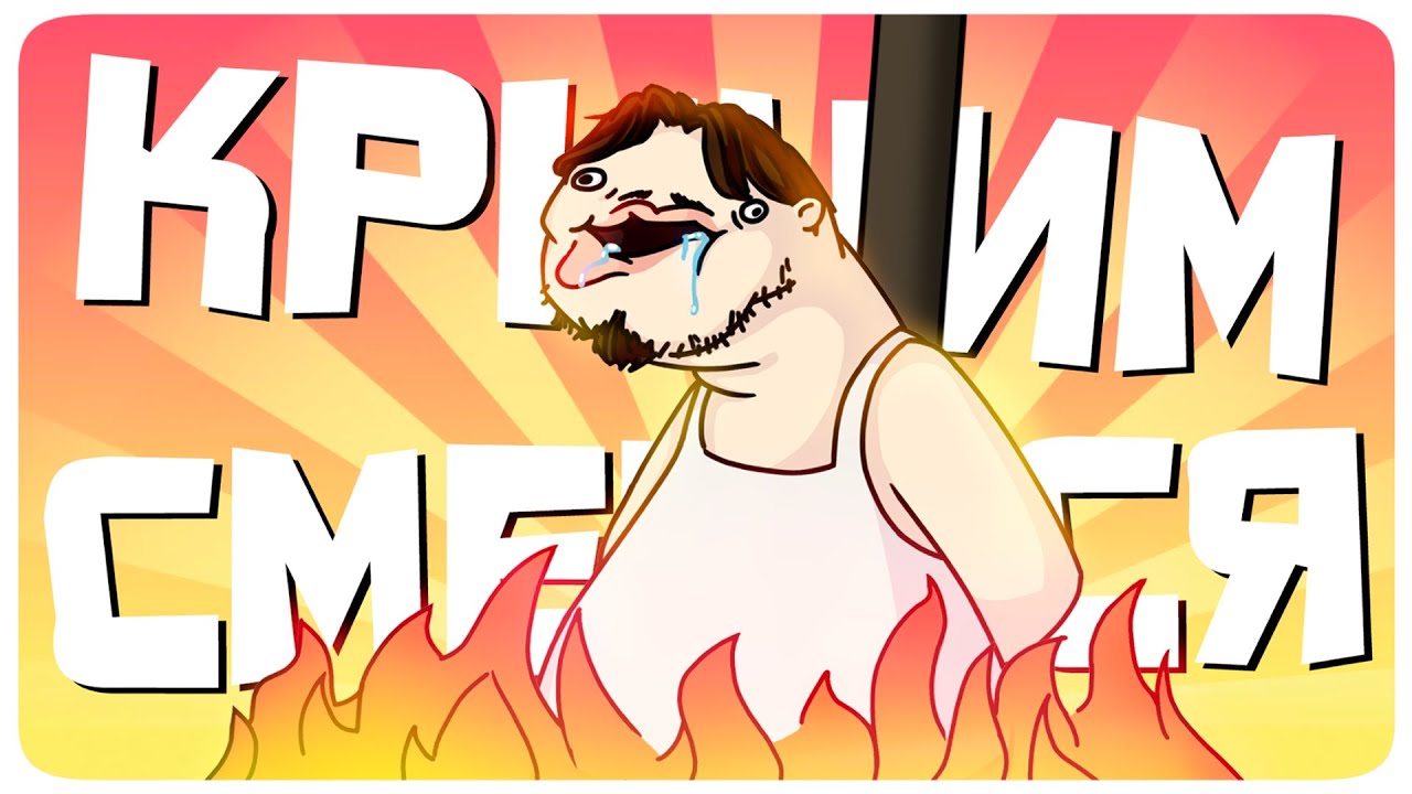 Зе руди геймс рисунки