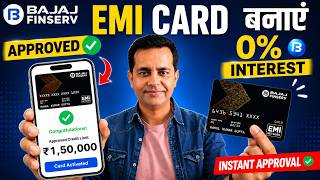 Bajaj Finance EMI Card Kaise Banaye | Bajaj Finserv Insta EMI Card | How to Apply for Bajaj EMI Card