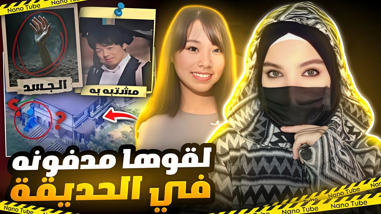 زوجة اختفت بمجرد دخولها للسوبر ماركت  والمحرض على اختفاءها صدم الكل - قضايا تم حلها