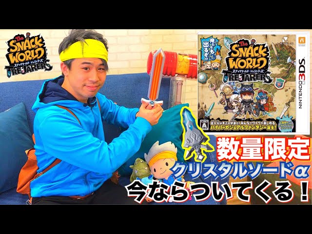 3DS スナックワールド　トレジャーズ　非売品ゲームポスター 3DS『スナックワールド』パッケージイラストが公開。チャップと