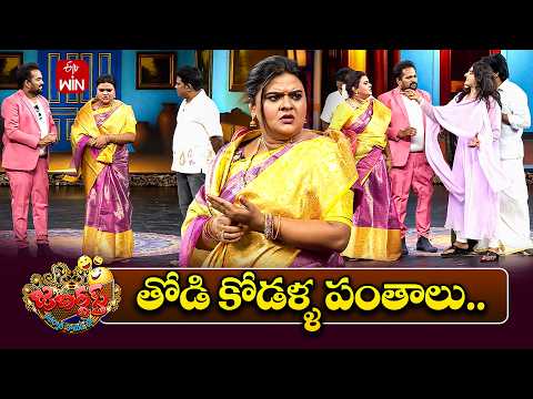 Thagubothu Ramesh & Rowdy Rohini Performance | Jabardasth | 10th July 2026 | ETV Telugu