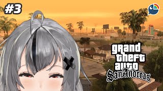 [GTA San Andreas] Wiuuuu Wiuuuuuu #3 [NIJISANJI]