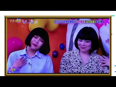 そっくり　なたね油　テレビで共演　ブルゾンちえみ