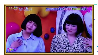 そっくり なたね油 テレビで共演 ブルゾンちえみ Youtube