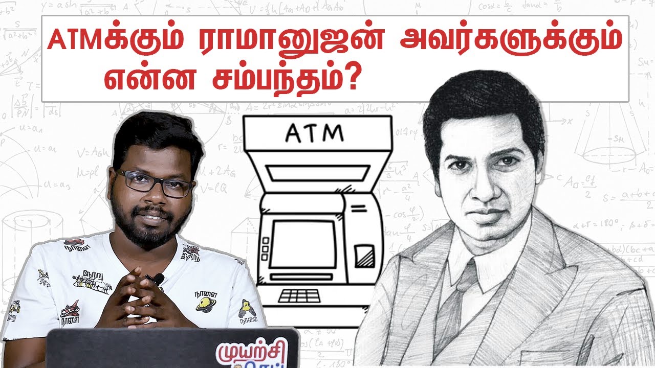 Story of Srinivasa Ramanujan | கணித மேதை ராமானுஜனின் வரலாறு | Big Bang Bogan