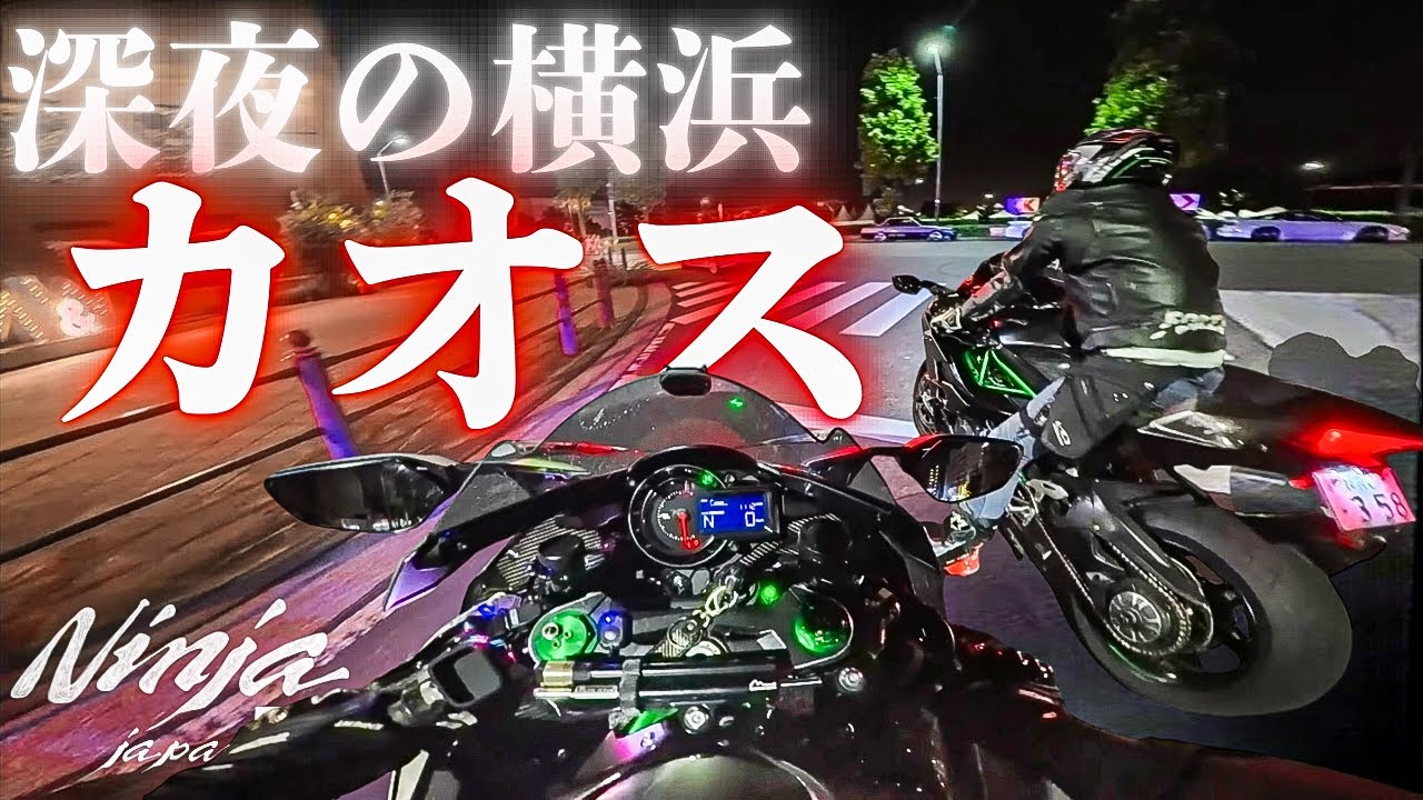 いや、カオスすぎwww Too chaotic LOL Episode 86/東京/Japan/Kawasaki