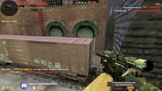 EXTRA CLASSIC CS 1.6 Stream #58