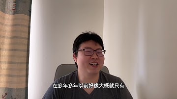 【字幕重制版】非CS专业如何在北美拿到程序员offer？从CS基础知识，项目经验及刷题技巧三方面进行剖析