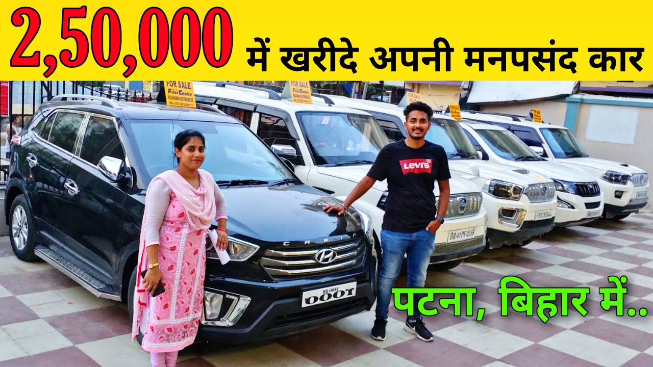 Second Hand Car Bazar In Patna Mahindra First Choice Patna, Bihar