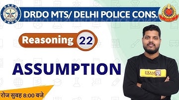 Class-22||DRDO MTS/DP Head Constable ||Reasoning|| By Avdhesh sir || ASSUMPTION