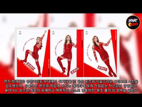 🌍'킹키부츠' 최재림·강홍석·서경수 캐릭터 포스터 공개