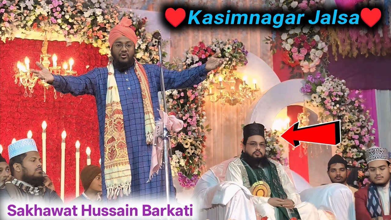 Sakhawat Hossain Barkati ki Takrir|| Kalimi Jalsa At Kasimnagar Jalsa ♥️ || New Bayan 2026