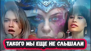 ДУХ ЗАХВАТЫВАЕТ! МИР В ШОКЕ! ДИАНА АНКУДИНОВА И САША КВАШЕНАЯ СПЕЛИ ПЕСНЮ ПЫЯЛА (folk-rock Version), - 18 