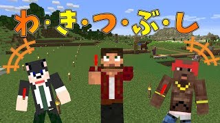 【ぽこなかくら#22】湧き潰しをしながら今年1年を締めくくる！【マインクラフト】