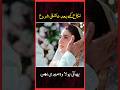 Love begins after marriageLove begins after marriage