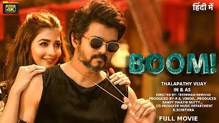 BOOM | Thalapathy Vijay New Released Hindi Dubbed Full Movie 2024 | New South Indian Movie 2024