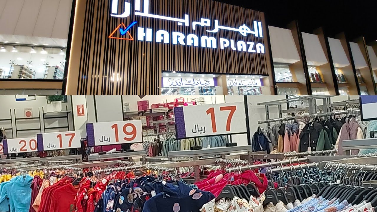 Shopping In  Al Haram Plaza||Sasta Shopping ||today's Best offer 