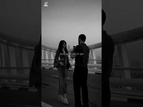 حالات حالات واتس اب حب يا حبيب قلبي الوحيد