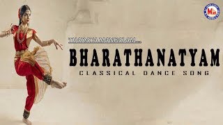 MANGALAM| BHARATHANATYAM|BHARATHANATYAM CLASSICAL PROGRAMS