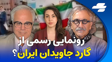 آماده  برای نبرد آخر؟ مناظره داغ علی جوادی و آریا کنگرلو