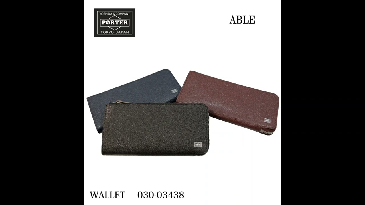 吉田カバン PORTER ABLE ポーター エイブル ウォレット L字ファスナー