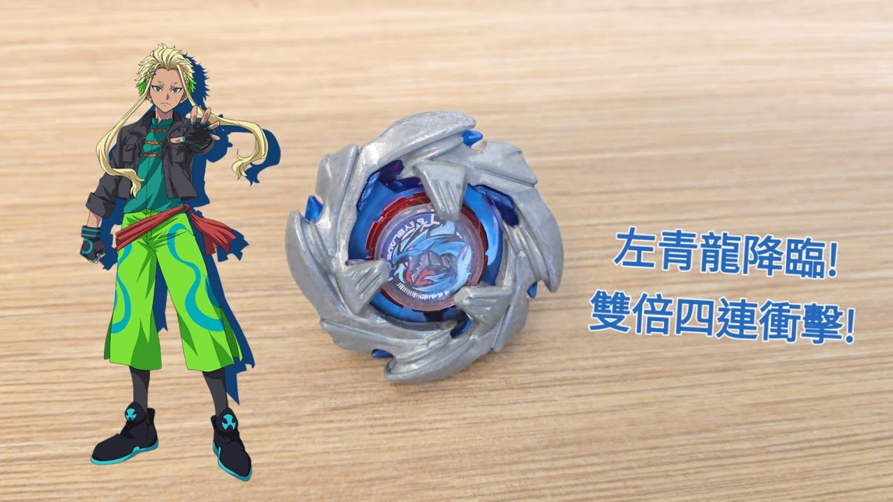 開封&バトル】ワルキューレボルトS4-70Vメタルコート:ゴールドが来たぞ