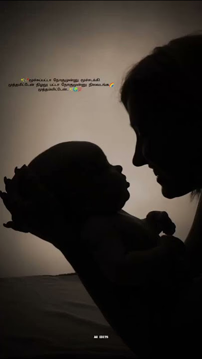 Arero ararero song tamil whatsapp status#amma #love #like #subscribe #trending